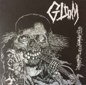 Gloom - Vokusatsu Seisin Hatansha USED LP