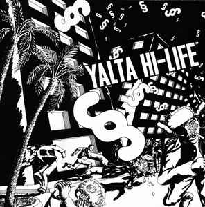 Comp - Yalta Hi Life USED LP