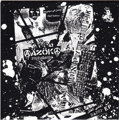 Azok - S.A.P.N.P. NEW 7