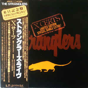 Stranglers - X Certs USED POST PUNK / GOTH LP