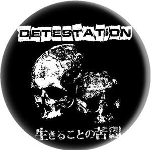 DETESTATION SKULL button (1 inch)