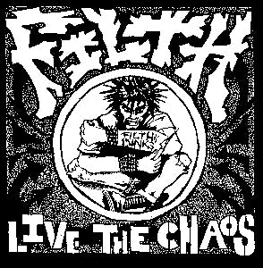 FILTH CHAOS back patch