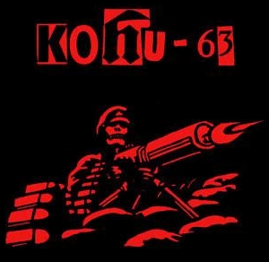 KOHU 63 back patch