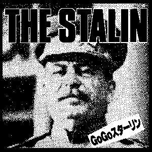 STALIN GO GO sticker